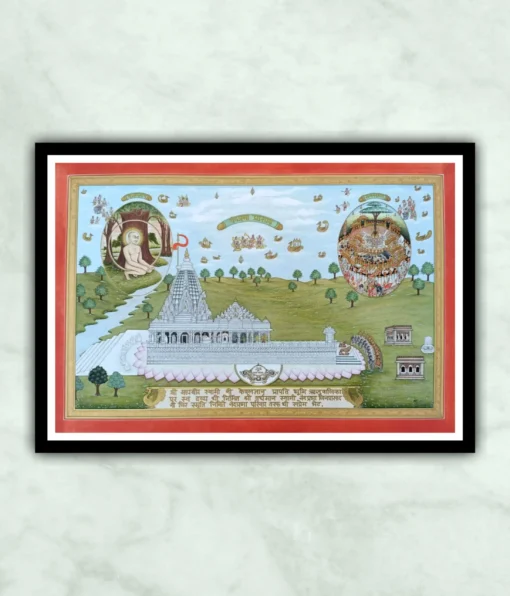 Jain Painting